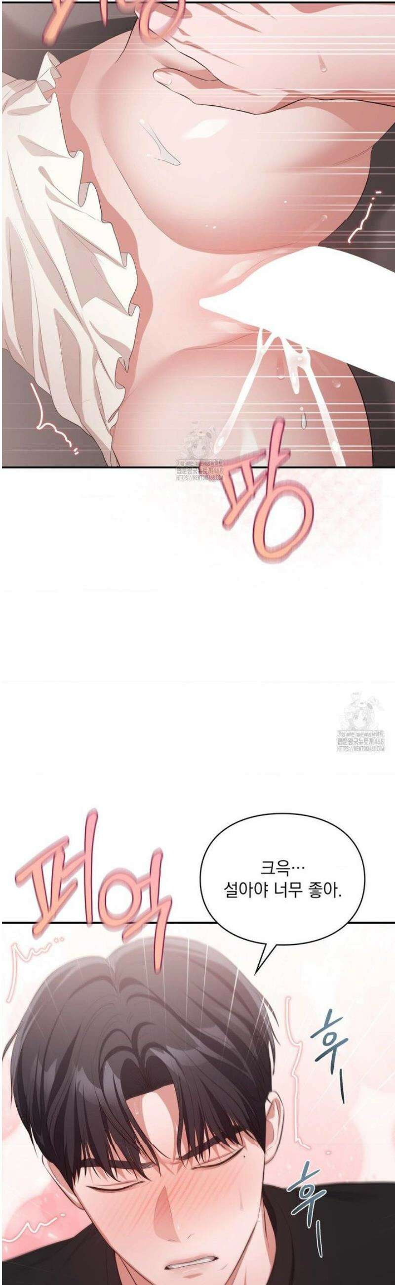 베토벤신드롬 외전 2화 30