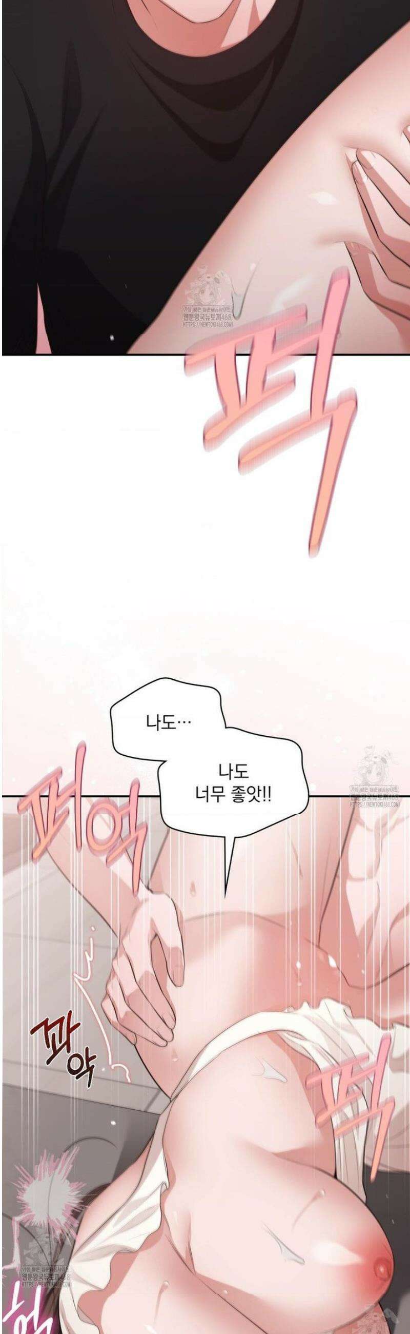 베토벤신드롬 외전 2화 31