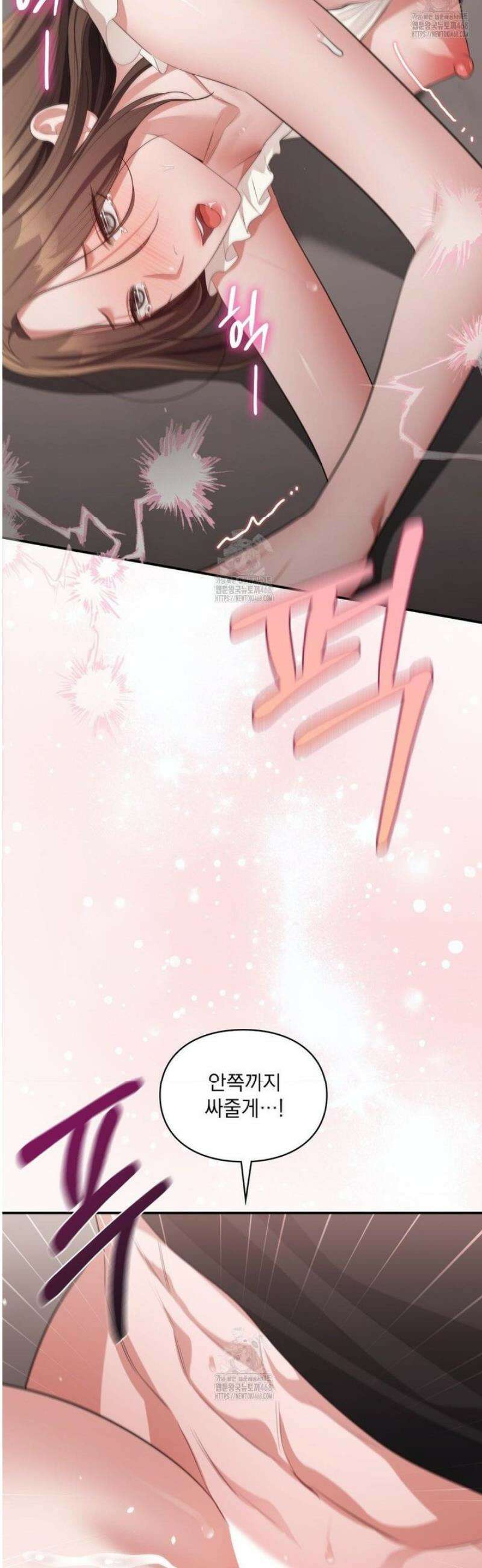 베토벤신드롬 외전 2화 32