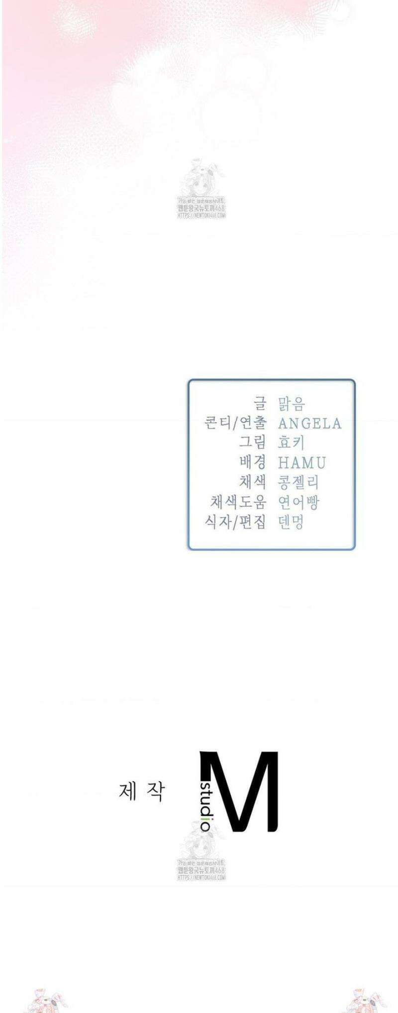 베토벤신드롬 외전 2화 41