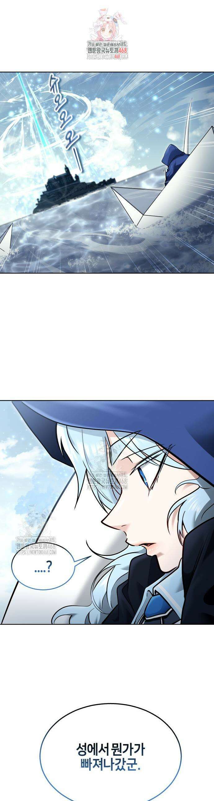 우렉마지노 우렉 마지노 27화 1