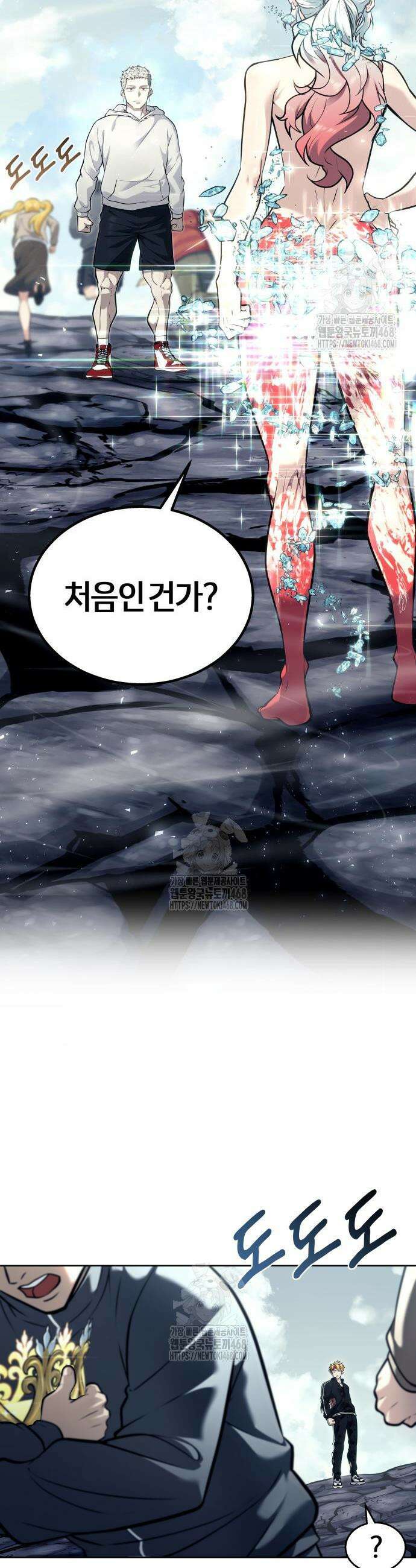 우렉마지노 우렉 마지노 27화 12