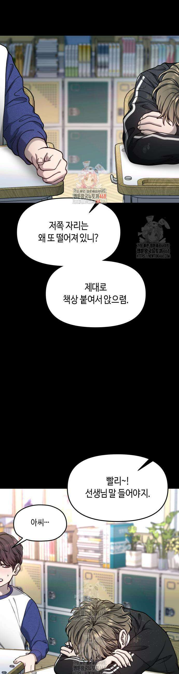 똑 닮은 딸 170화 1