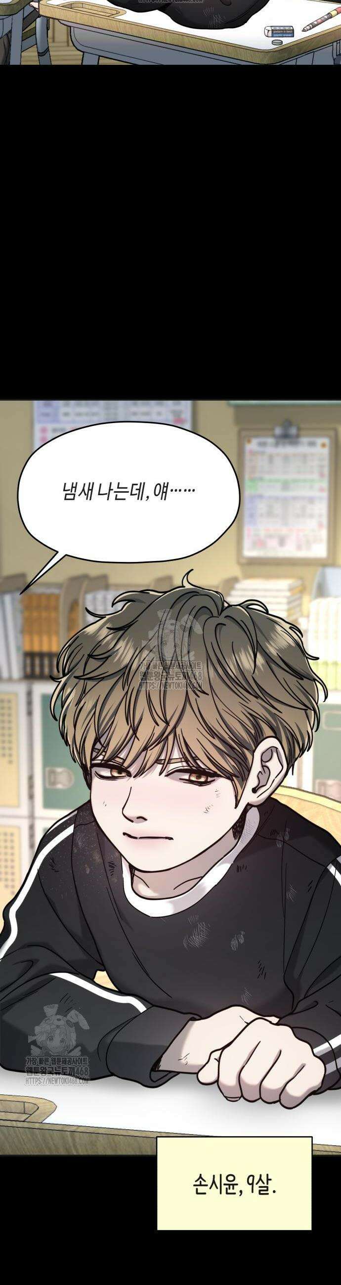 똑 닮은 딸 170화 2