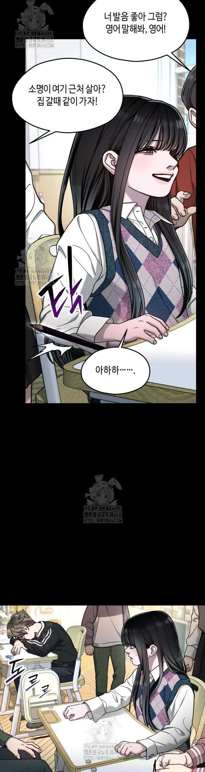 똑 닮은 딸 170화 7