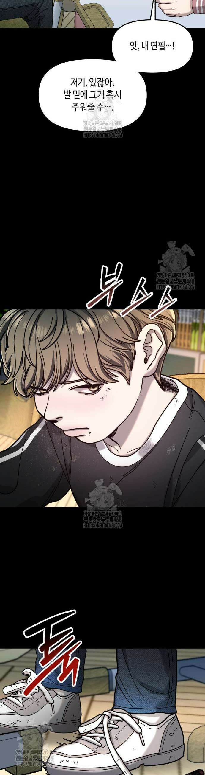 똑 닮은 딸 170화 8