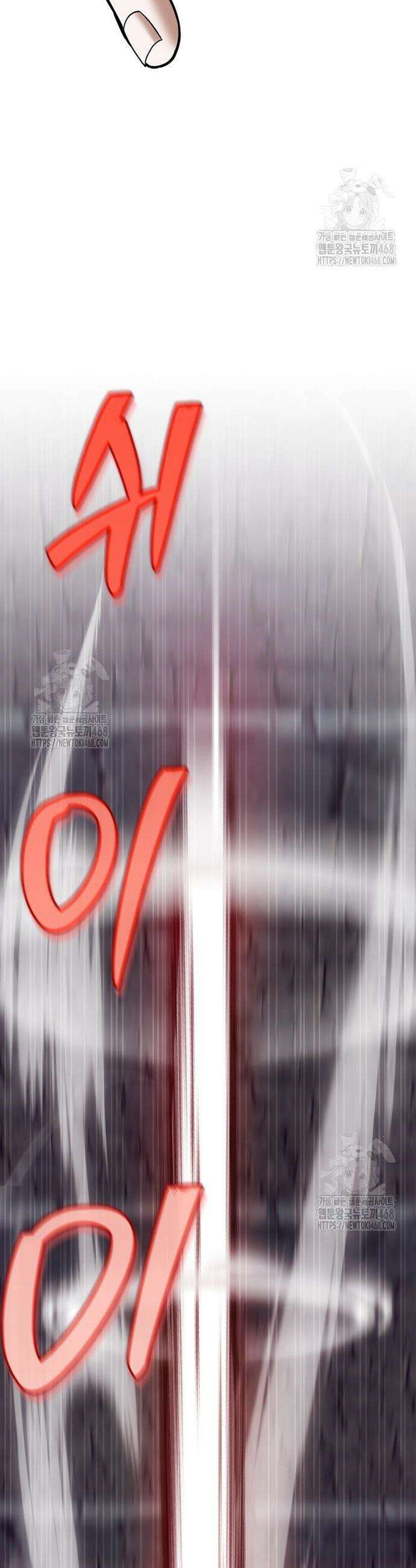 저 그런 인재 아닙니다 99화 10