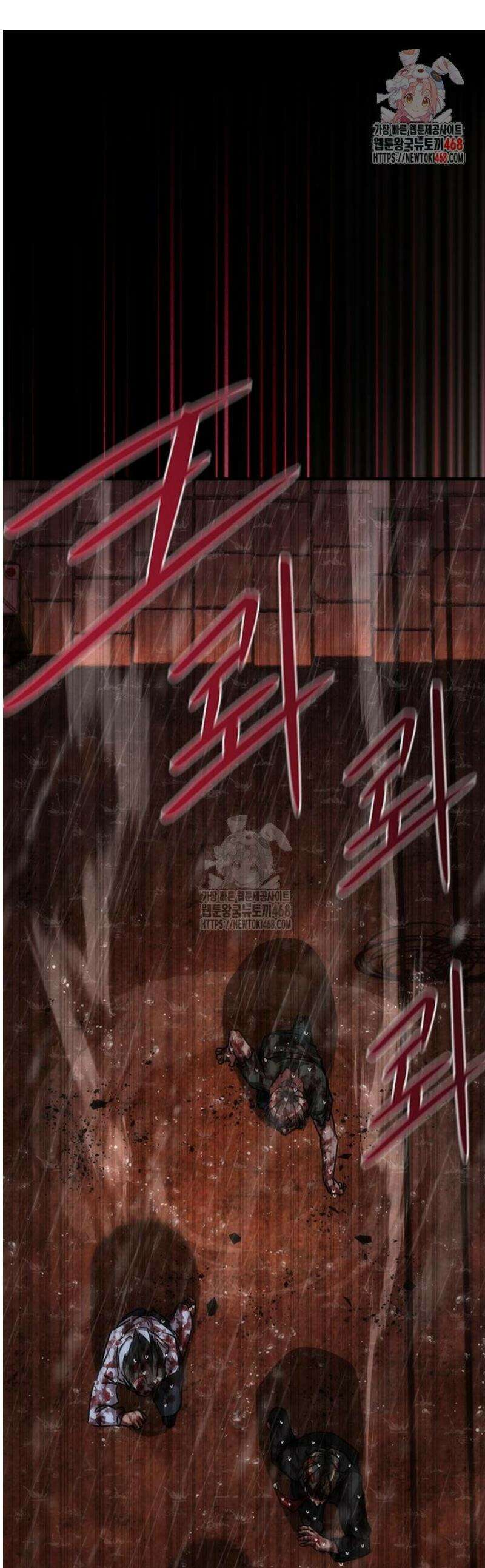 좀비묵시록 82-08 88화 1