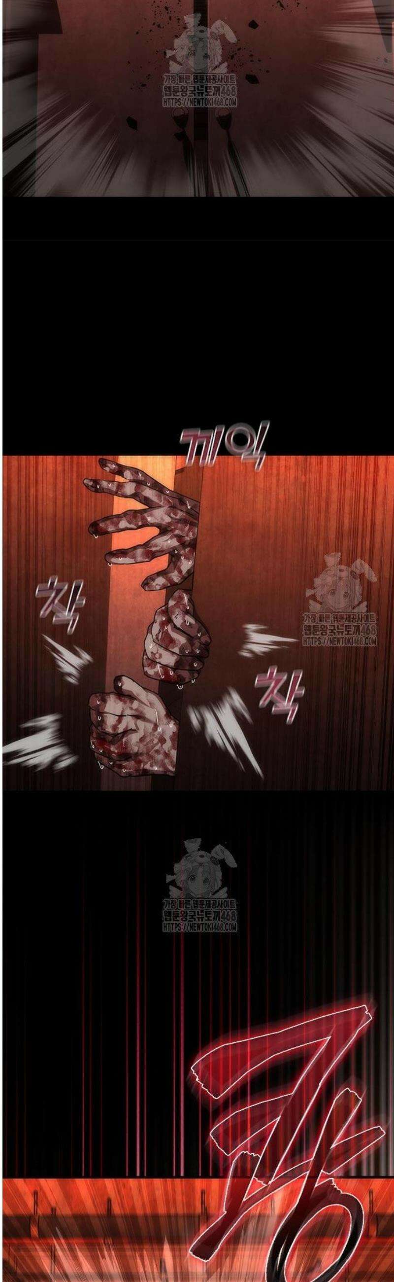 좀비묵시록 82-08 88화 12