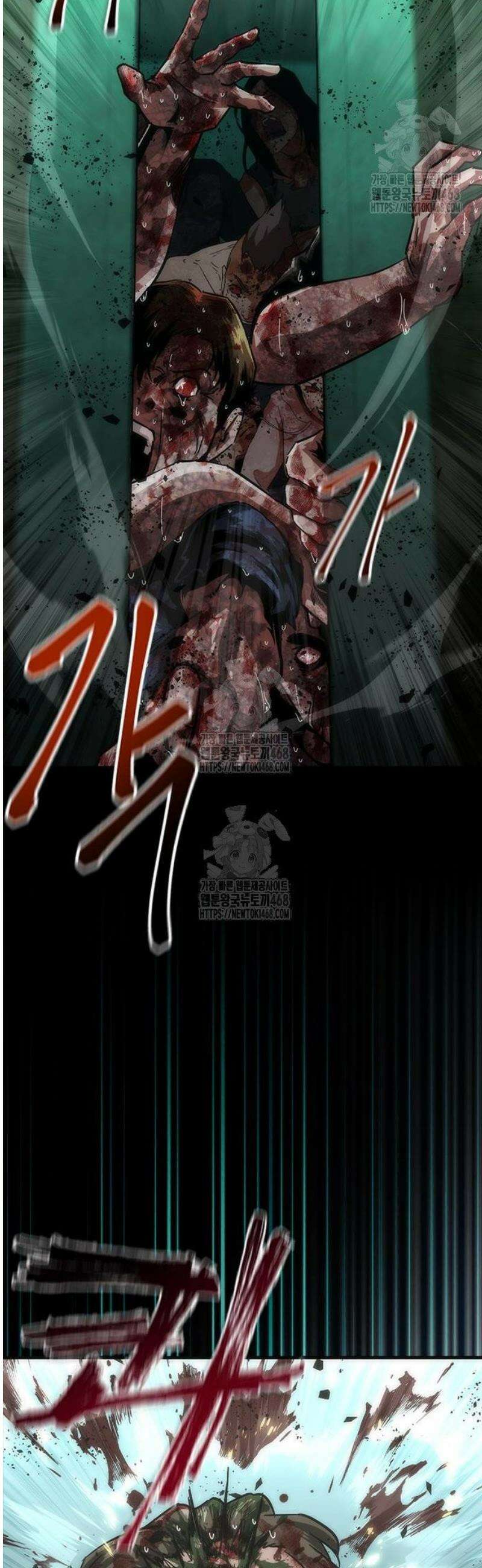좀비묵시록 82-08 88화 55