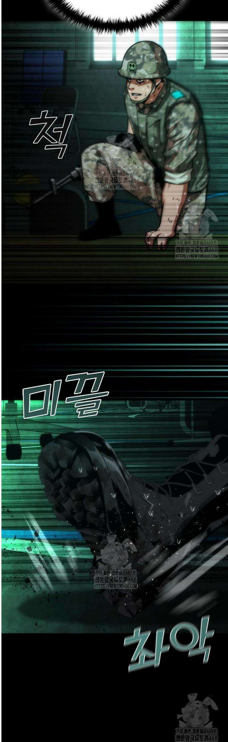좀비묵시록 82-08 88화 60