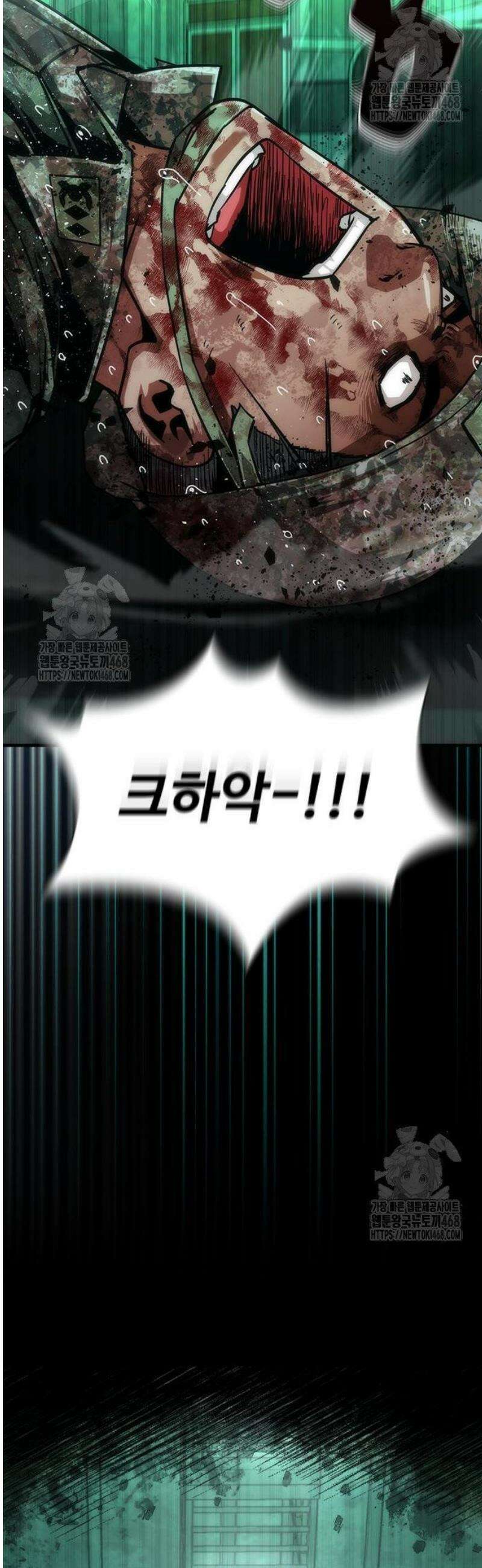 좀비묵시록 82-08 88화 62