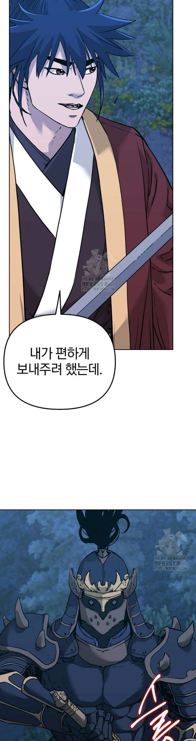 무림세가 전생랭커 178화 4