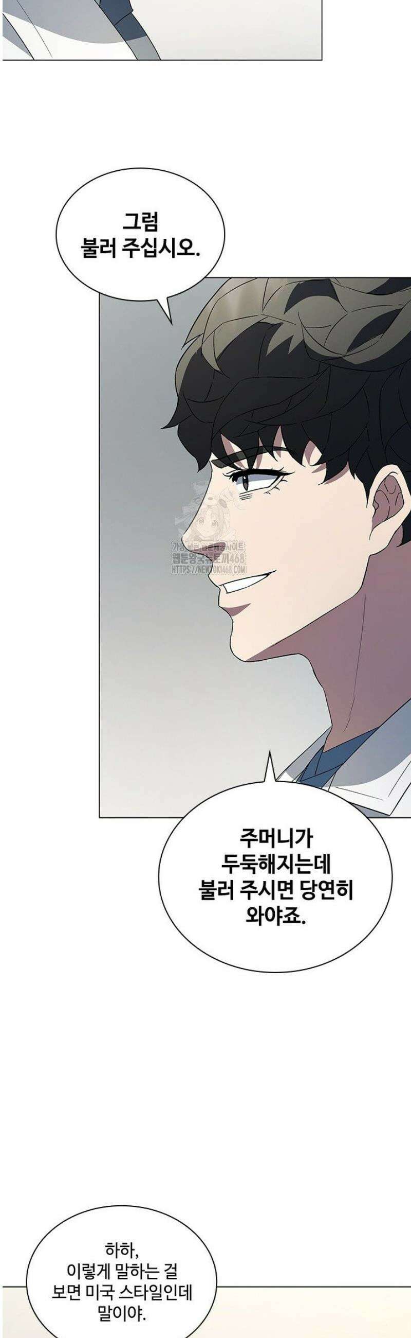 닥터 최태수 시즌5 85화 11