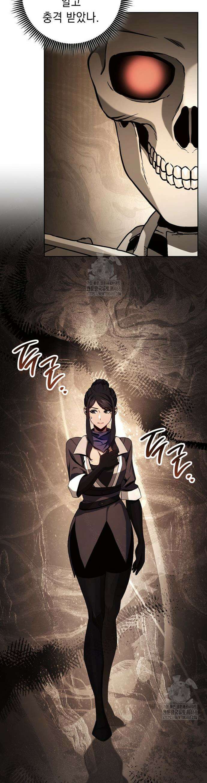 해골병사는 던전을 지키지 못했다 347화 2