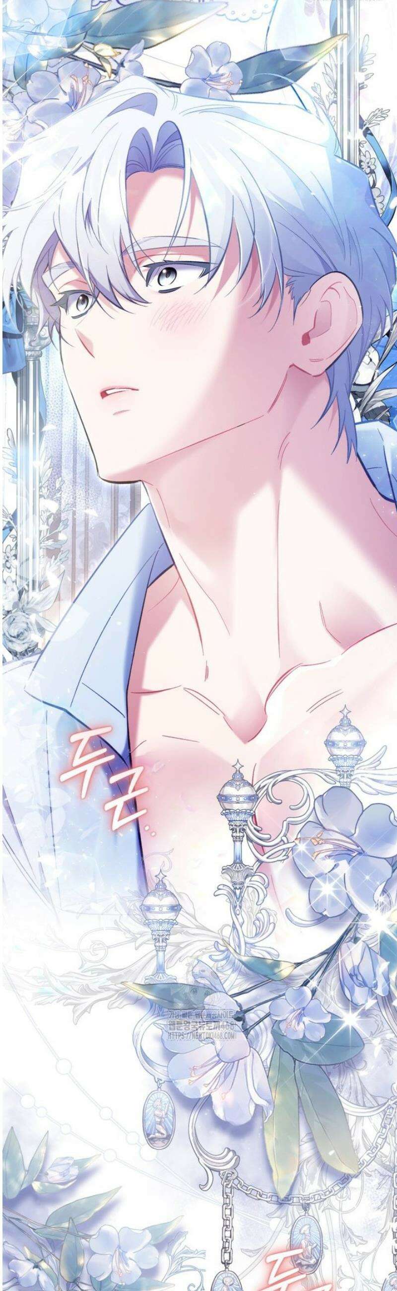 걱정 마세요, 합의된 사기 결혼입니다 47화 6