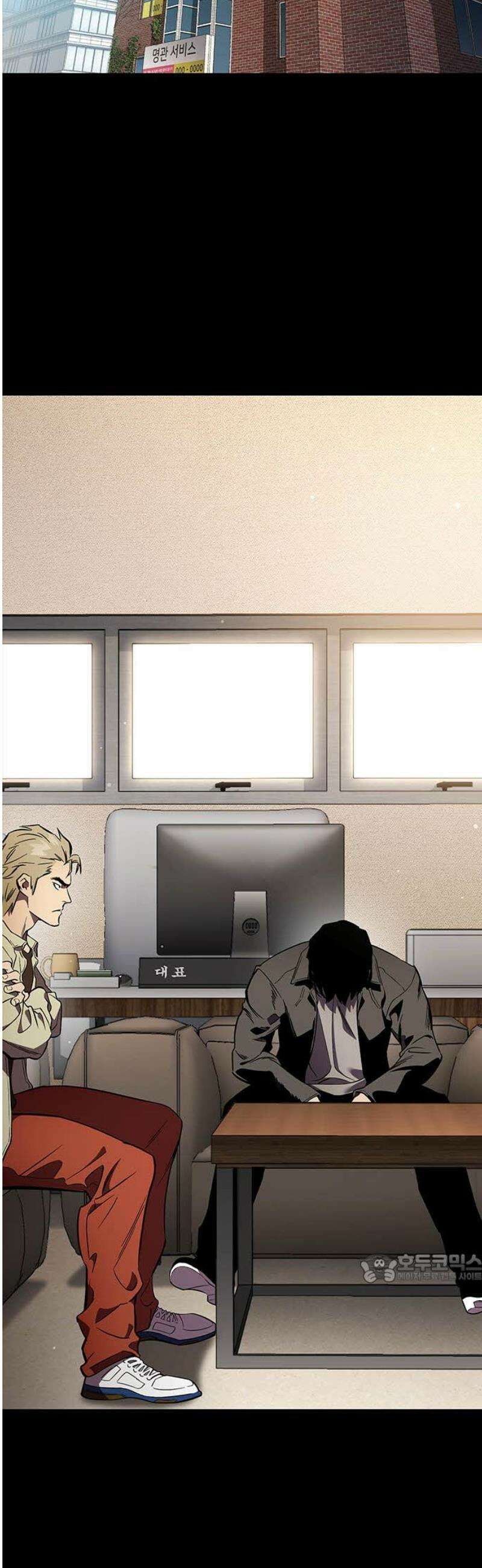 대장53화 (4) 2