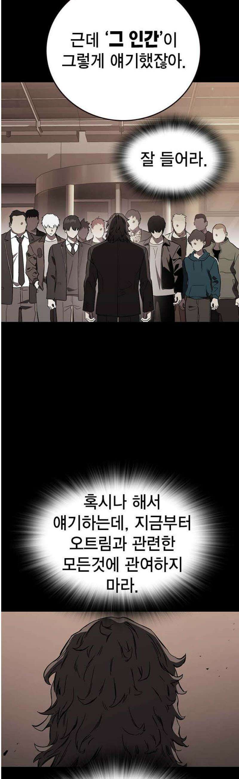 대장53화 (4) 10