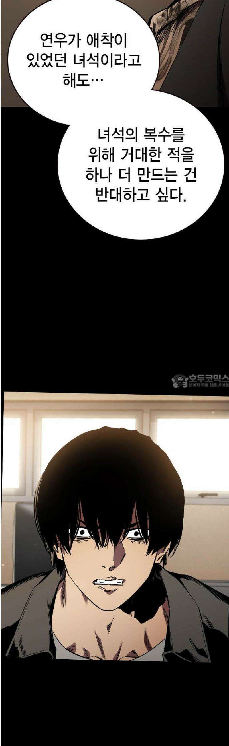 대장53화 (4) 13