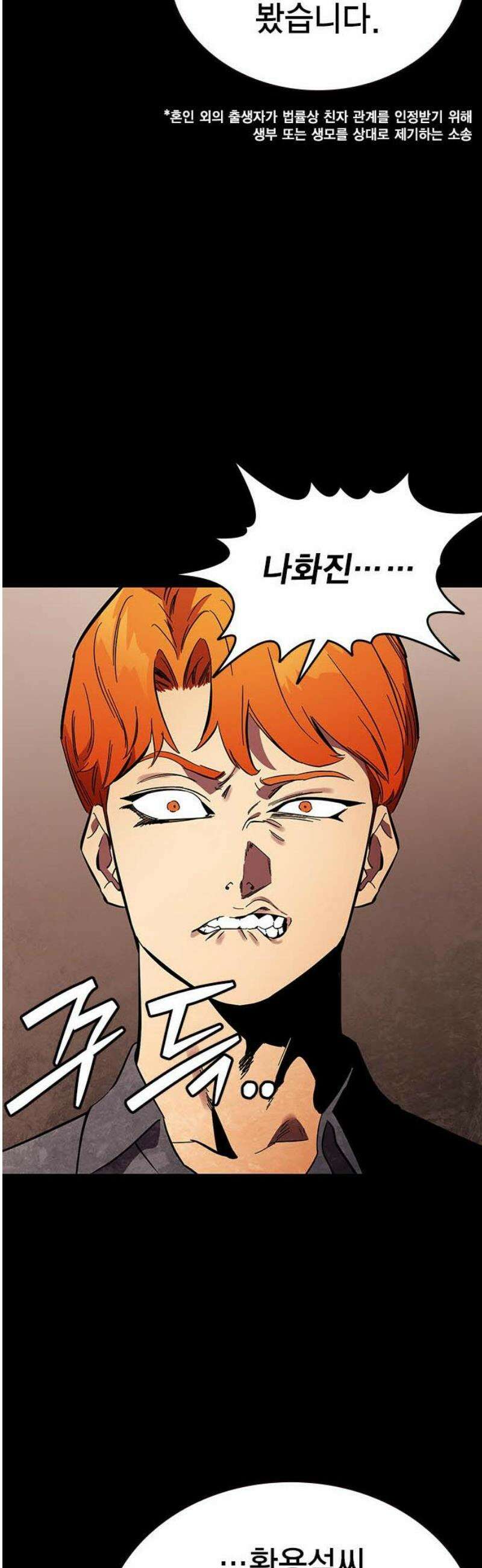 대장53화 (4) 23