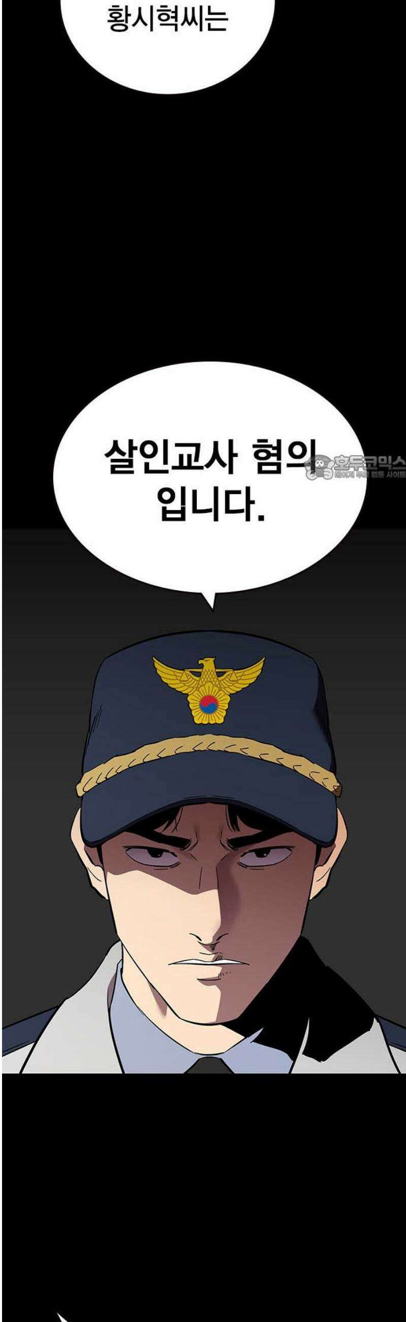 대장53화 (4) 26