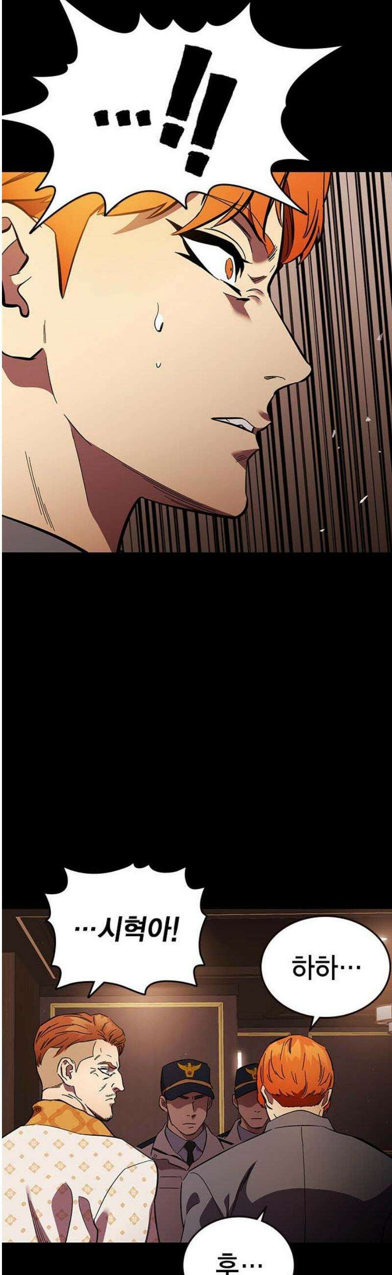 대장53화 (4) 27