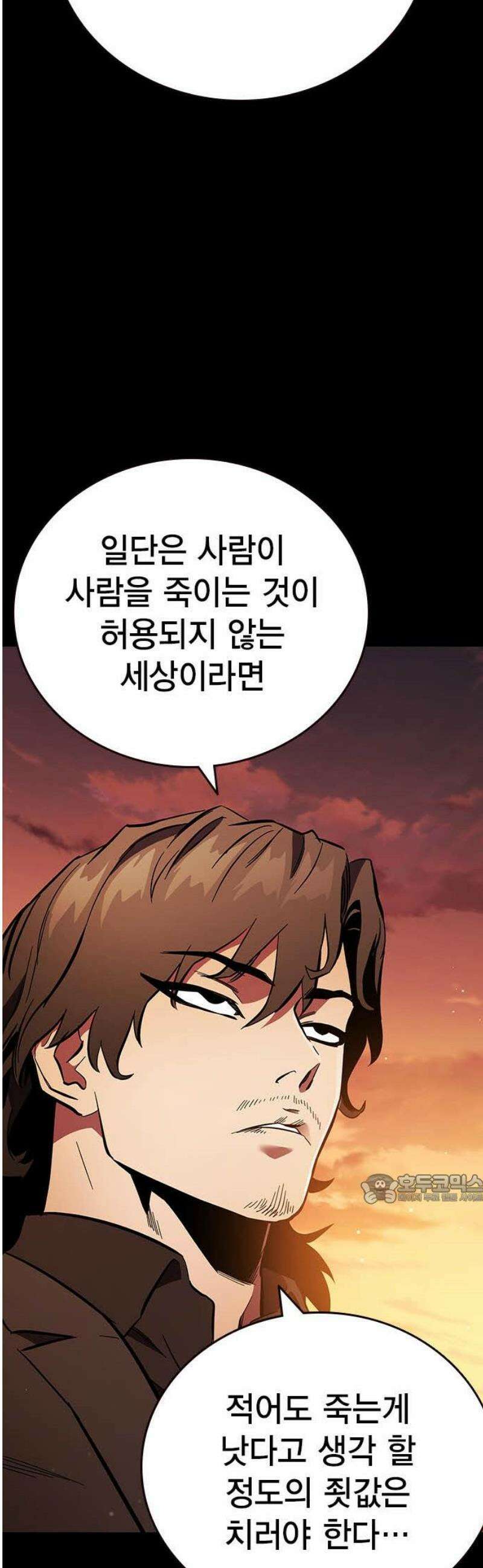 대장53화 (4) 47