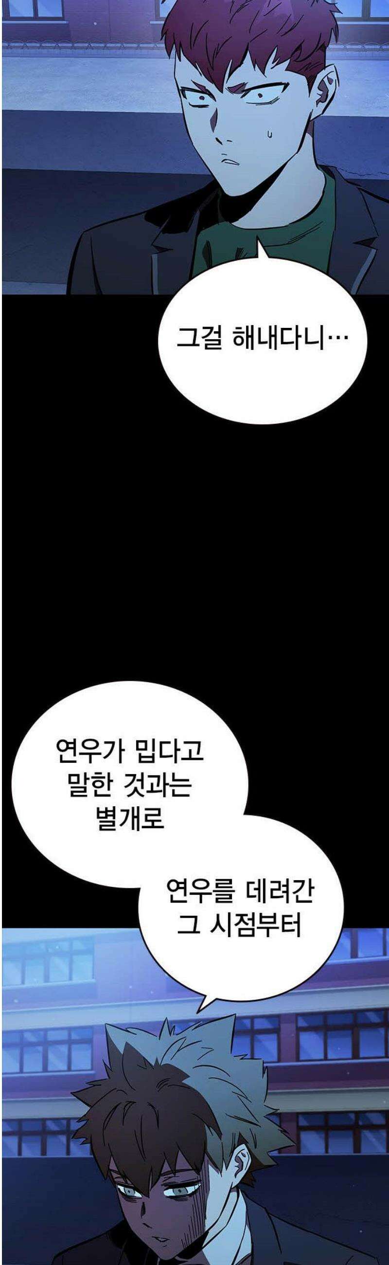 대장53화 (4) 51