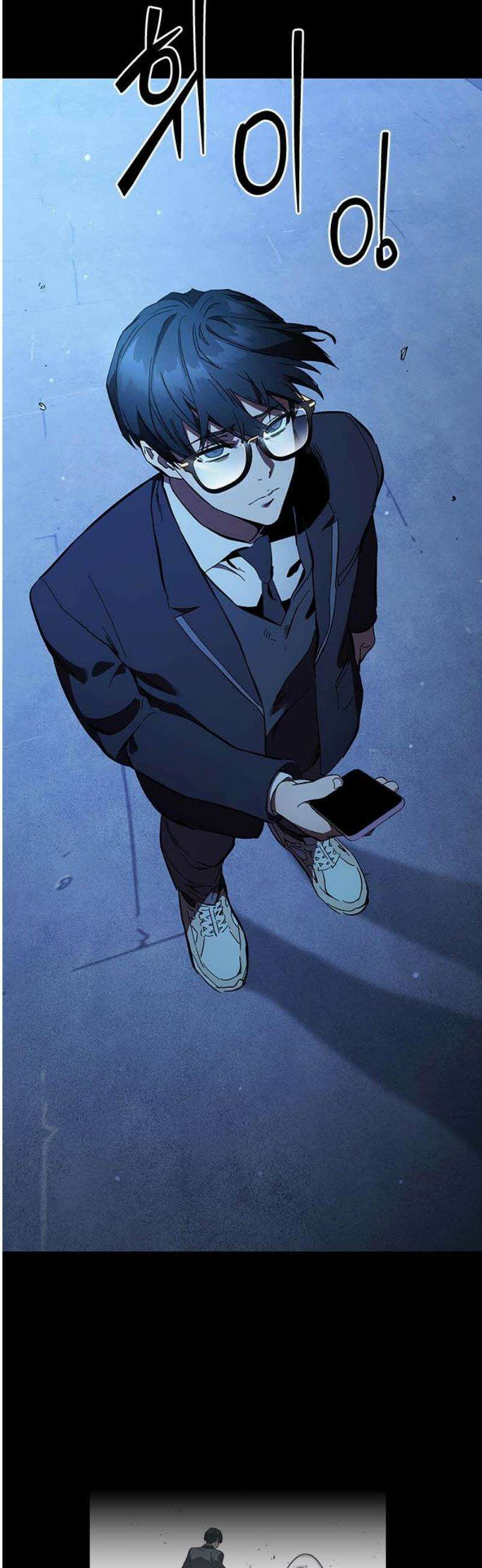 대장53화 (4) 63