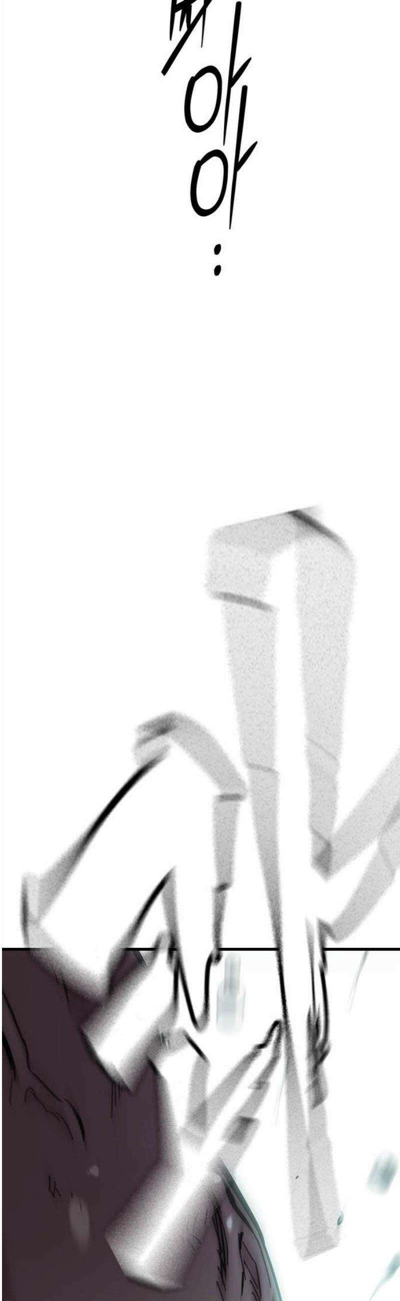 대장53화 (4) 72