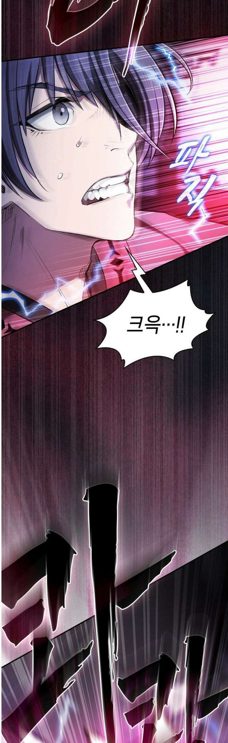첩자의 마교생활 33화 25