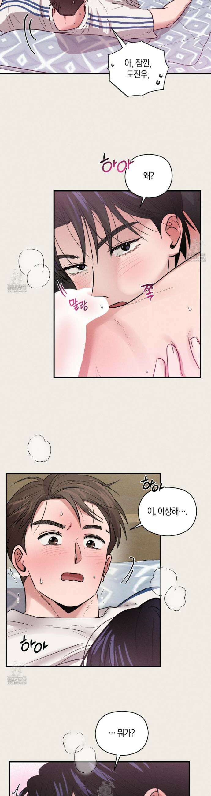 1995 청춘 레포트 35화 2
