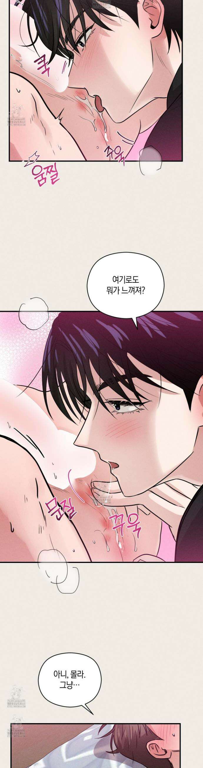 1995 청춘 레포트 35화 3