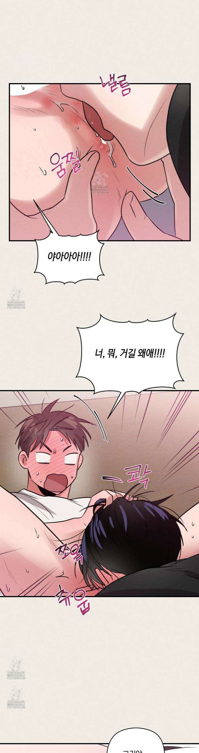1995 청춘 레포트 35화 7