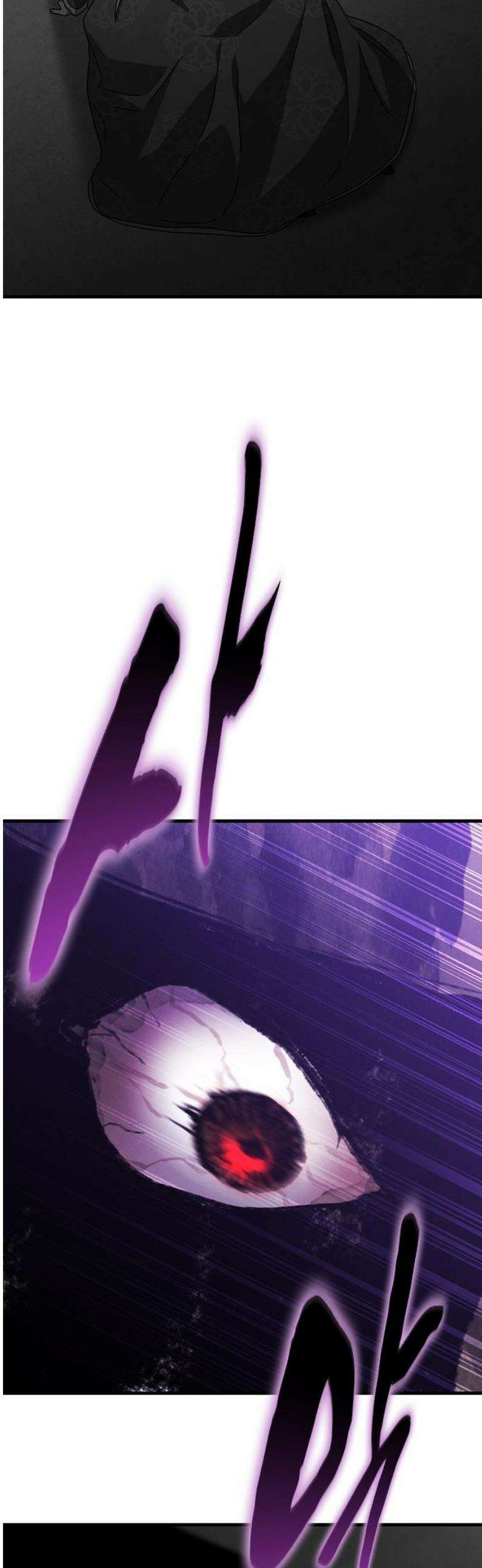 귀령 53화 5