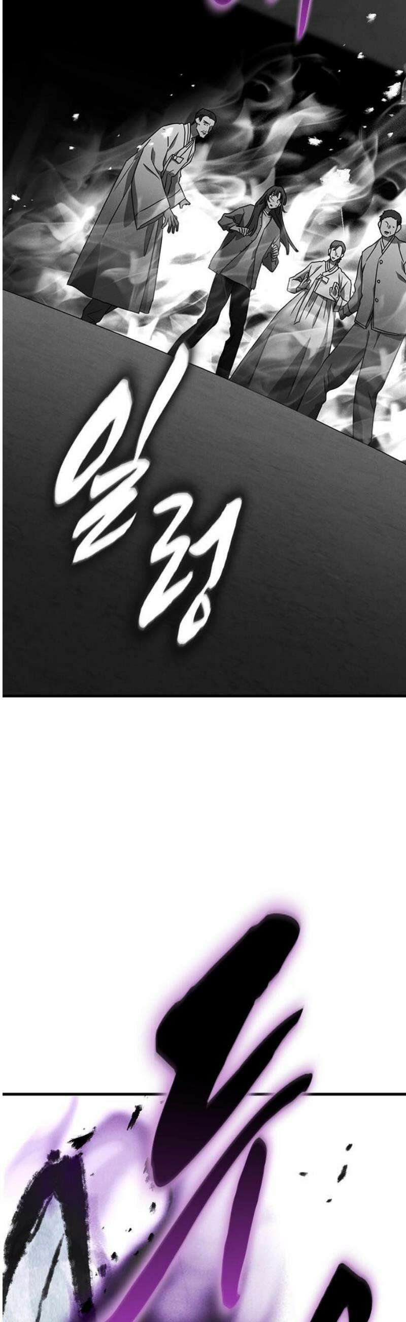 귀령 53화 6