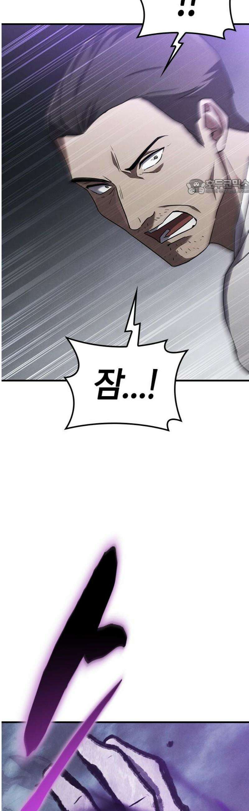 귀령 53화 9