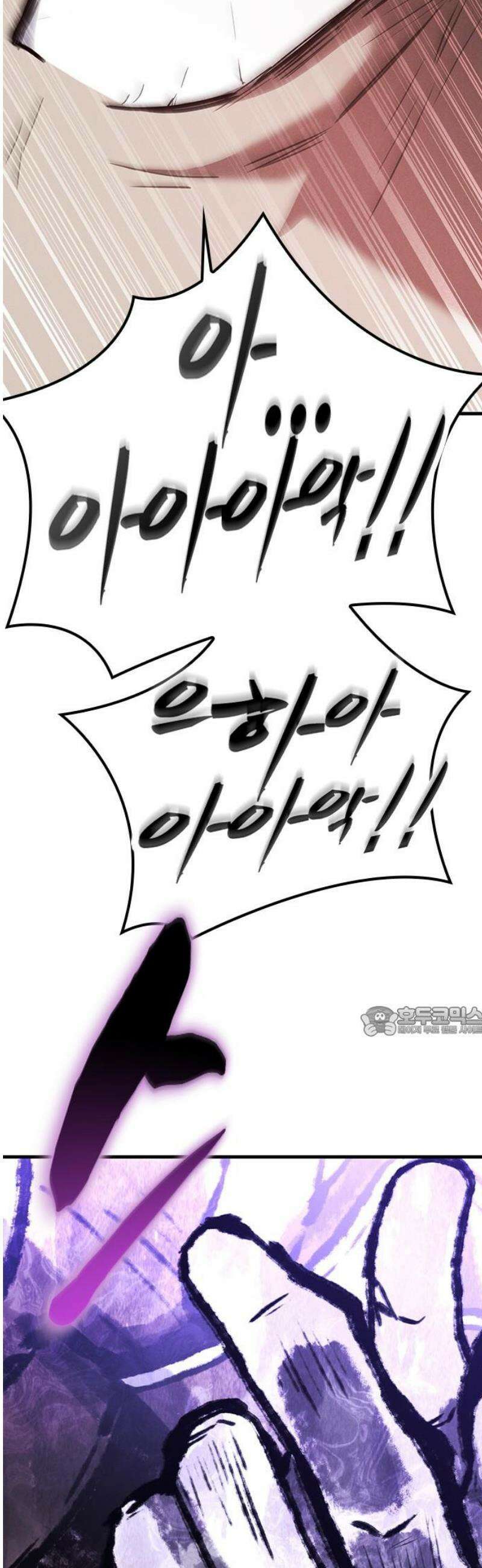 귀령 53화 15