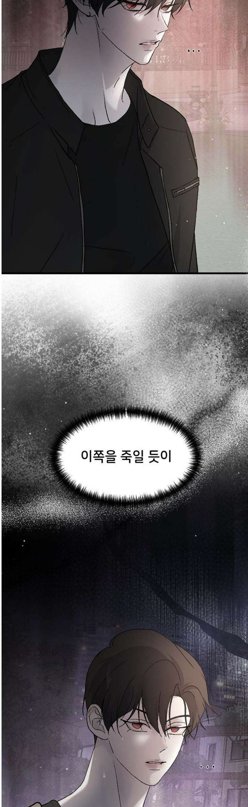 오빠세끼 ＃101 사면초가 18