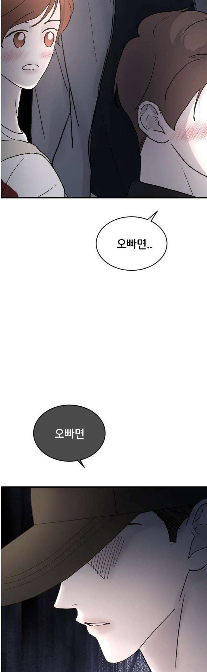 오빠세끼 ＃101 사면초가 29