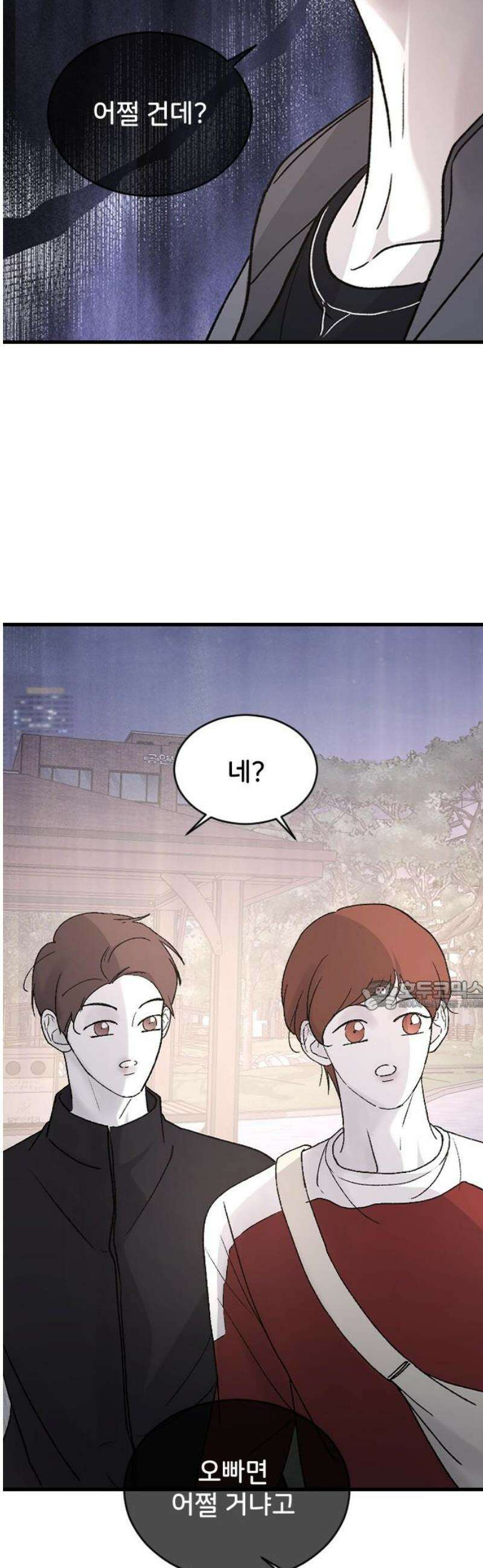 오빠세끼 ＃101 사면초가 30