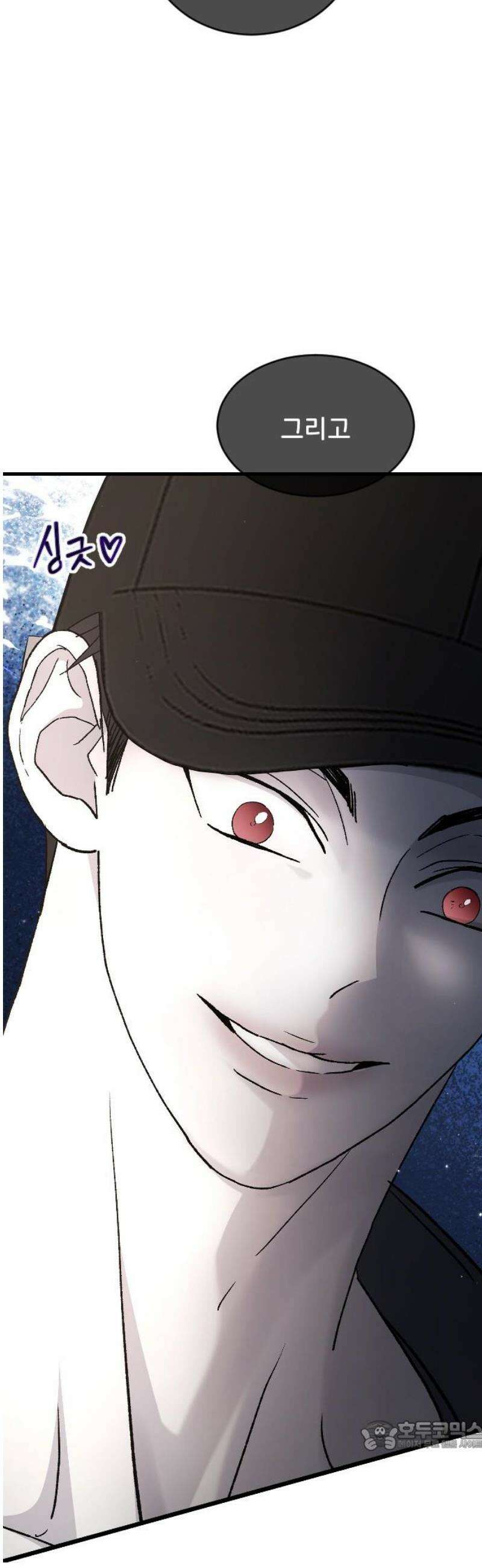 오빠세끼 ＃101 사면초가 34