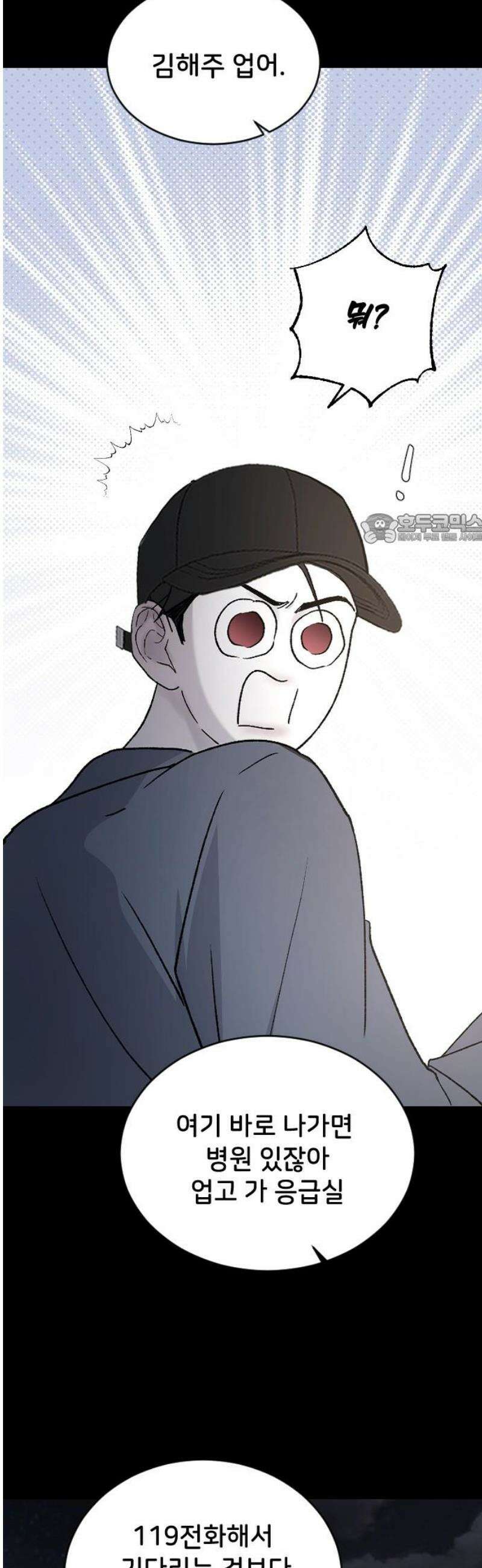 오빠세끼 ＃101 사면초가 41