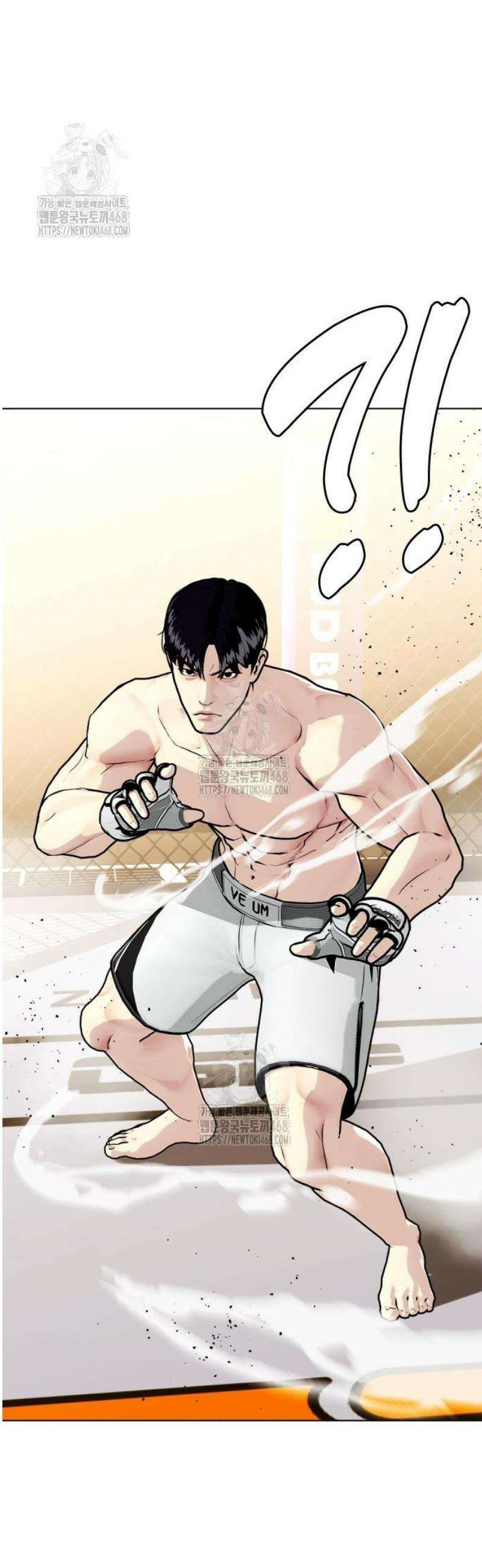왕따가 격투기를 너무 잘함 136화． 누구냐 넌 8