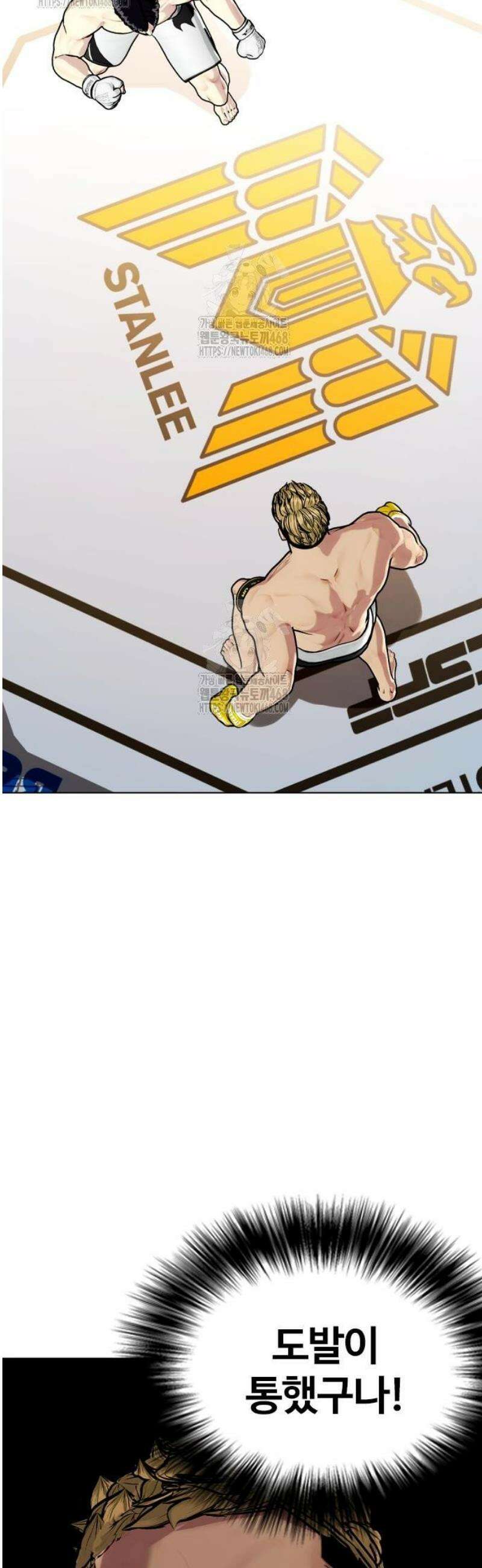 왕따가 격투기를 너무 잘함 136화． 누구냐 넌 11