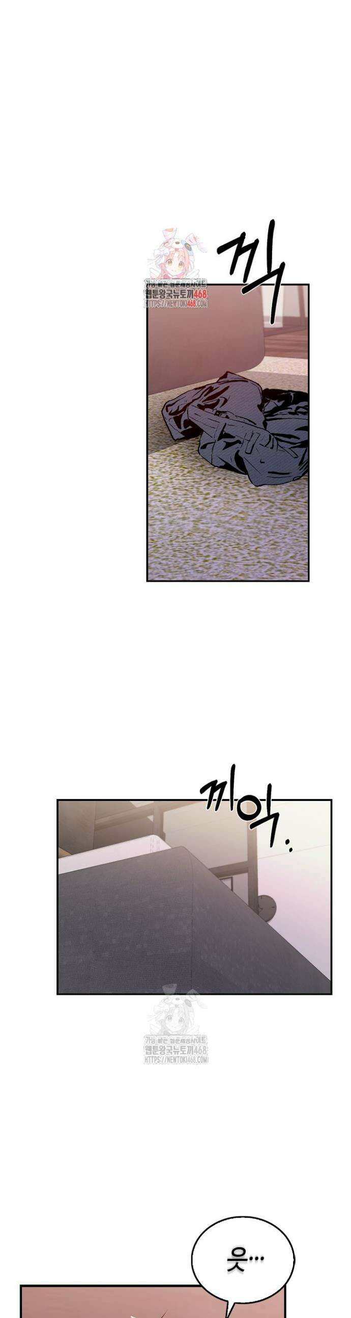 제로사이드 19화 1