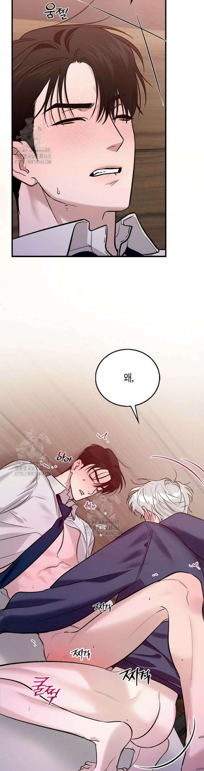 제로사이드 19화 2