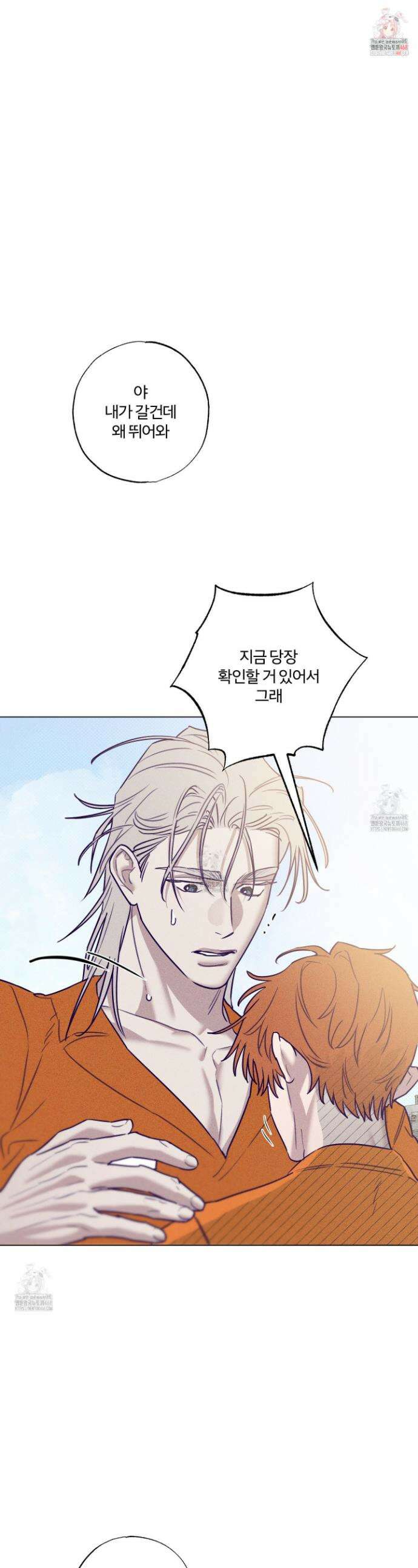 프리즌 블랙퍼스트 53화 1