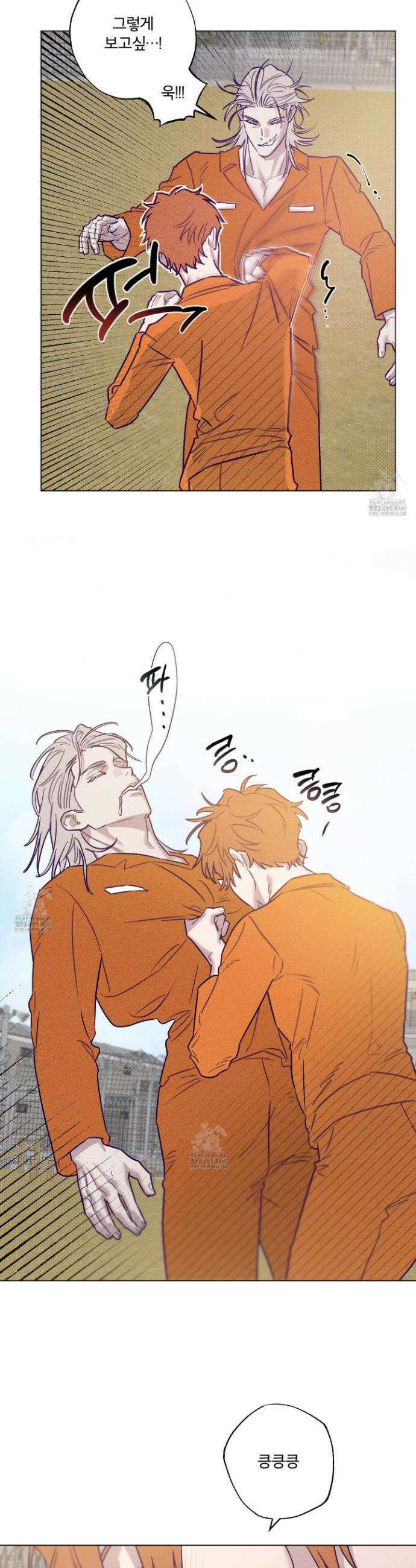 프리즌 블랙퍼스트 53화 2