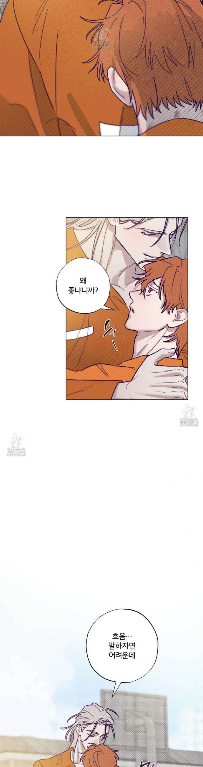 프리즌 블랙퍼스트 53화 10